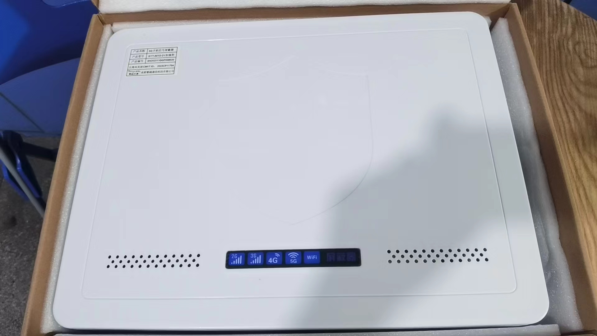  市中内置21路移动通信干扰器