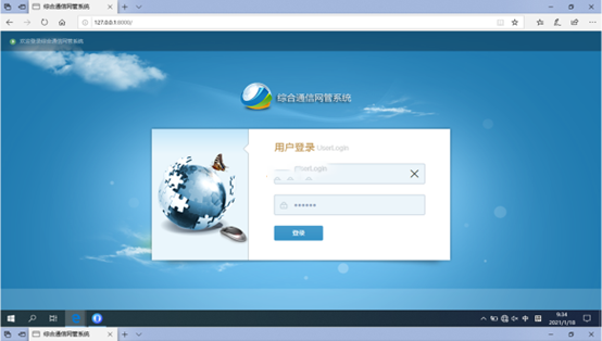  市中无线通信对讲调度网管系统