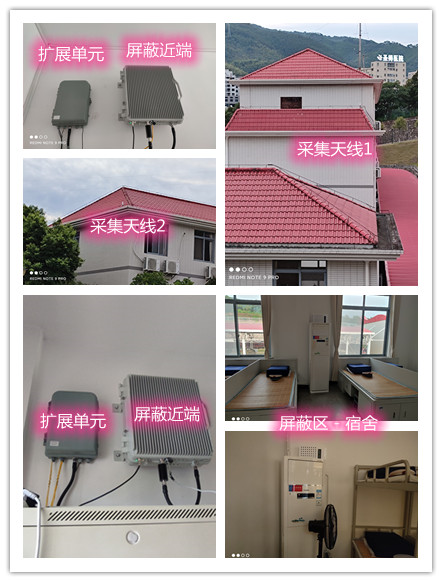  市中某武警部队宿舍屏蔽案例（数字信令级）